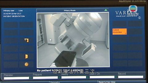 威爾斯醫院引入先進設備 治療癌症更準 威爾斯醫院引入先進設備 治療癌症更準