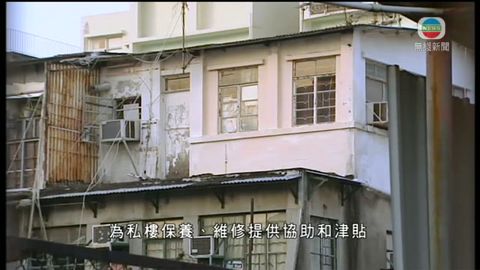 樓宇維修綜合支援計劃將覆蓋九龍區