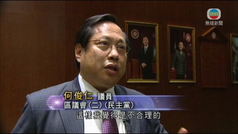 何俊仁：和中央據理力爭並非對抗