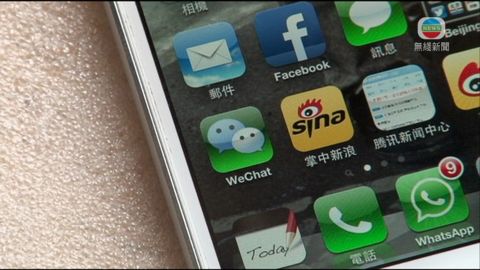 微信可能收費 微信可能收費