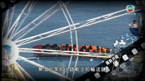 海洋公園「瘋狂過山車」發生故障
