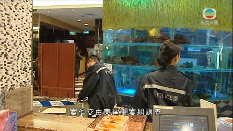 杏花邨一酒樓女職員疑被丈夫斬死 杏花邨一酒樓女職員疑被丈夫斬死