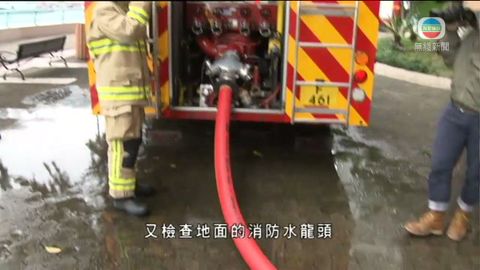 消防再派人到海怡半島測試消防設施