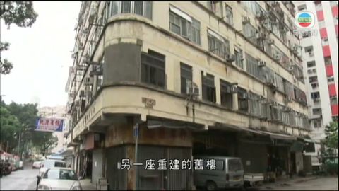 深水埗重建項目 有天台戶冀獲恩恤賠償 深水埗重建項目 有天台戶冀獲恩恤賠償