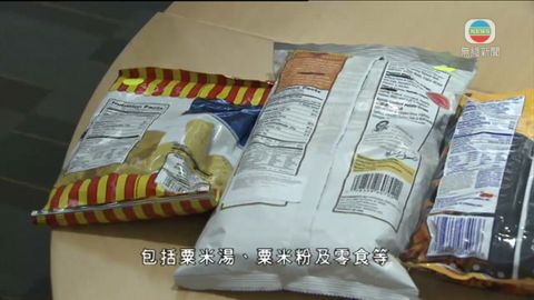 5款食品基因改造粟米成分過多無標明