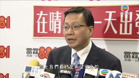 政府指港鐵加服務罰則太嚴添員工壓力