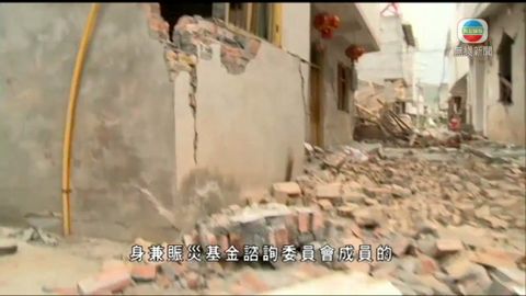 賑災一億 立法會財委會周三審議 賑災一億 立法會財委會周三審議