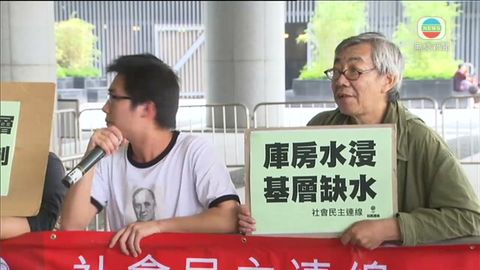 建制反拉布 社民連堅持設全民退保