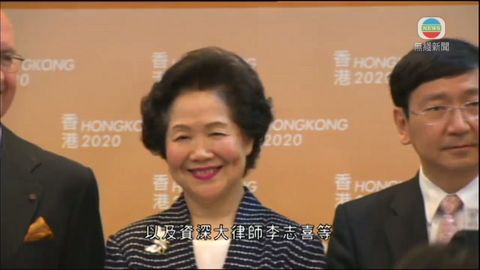 陳方安生成立「香港2020」收集意見 陳方安生成立「香港2020」收集意見