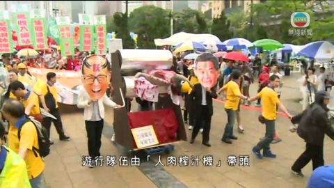 職工盟稱5千人遊行 圍繞長江中心後散去