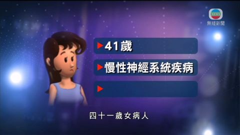 衛生署籲市民不要飲用「符水」避免中毒