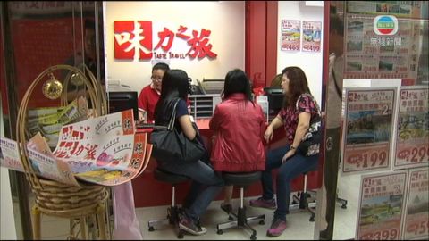 「味力之旅」一旅行團廣西遇車禍多人傷 「味力之旅」一旅行團廣西遇車禍多人傷