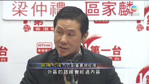 九巴︰先重組新界區路線再到市區