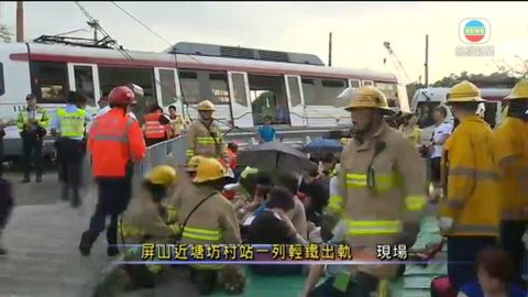 塘坊村站輕鐵出軌 至少50人傷 塘坊村站輕鐵出軌 至少50人傷