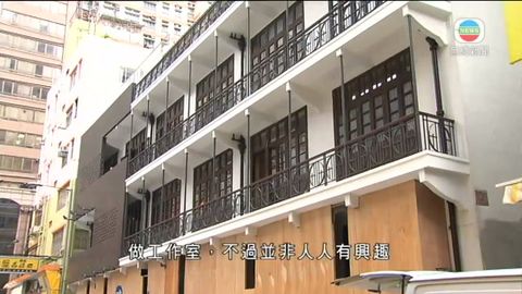 動漫基地租予漫畫家但被指租金太貴 動漫基地租予漫畫家但被指租金太貴