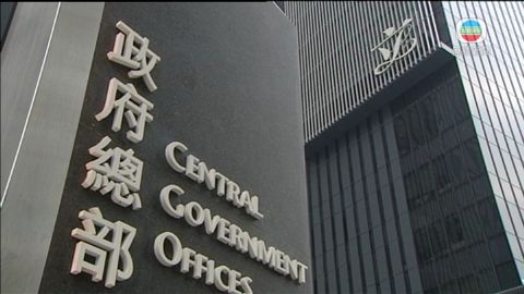 無議程周二行政會議不用召開 無議程周二行政會議不用召開
