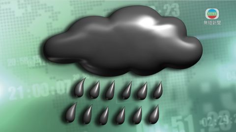黑色暴雨生效  上午校及全日制學校停課