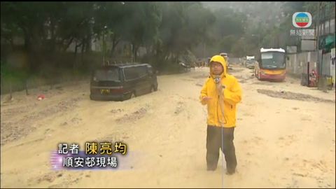 現場：順安道因山泥傾瀉暫時封閉