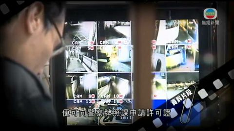 警揭濫發證書 保安業界建議設統一考試 警揭濫發證書 保安業界建議設統一考試