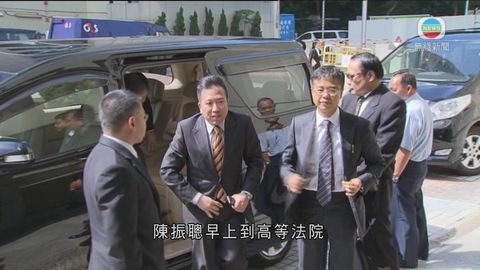 陳振聰涉偽造龔如心遺囑案 選出陪審團