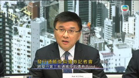 iBond半年派息一次利息不少於一厘