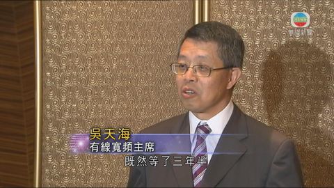 吳天海批評有人發牌事件上「拉布」 吳天海批評有人發牌事件上「拉布」