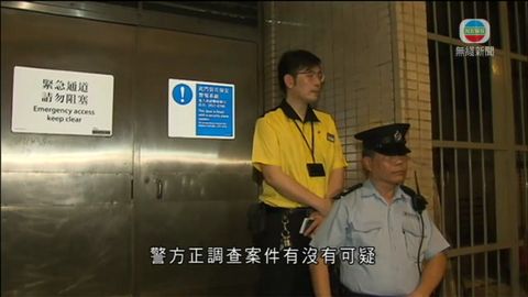 港鐵上環站晚上發現男屍