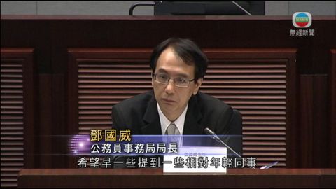 公務員事務局指有方法應對公務員退休潮