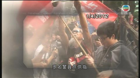 無綫記者何永康申豁免作供辱區旗案遭拒