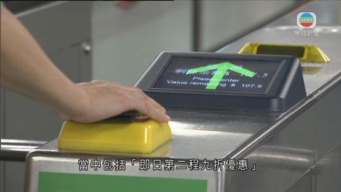 港鐵加價 878個車程八達通貴過單程票