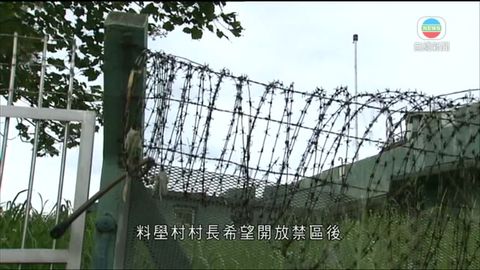 邊境禁區第二階段開放 村民盼遊客增加 邊境禁區第二階段開放 村民盼遊客增加