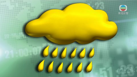 天文台取消黃色暴雨警告信號