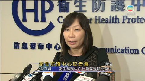 新型冠狀病毒名為中東呼吸綜合症