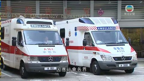 消防處取消跟救護車觀察計劃 消防處取消跟救護車觀察計劃