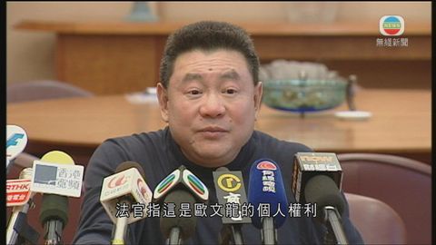 涉賄歐文龍案 劉鑾雄仍缺席聆訊