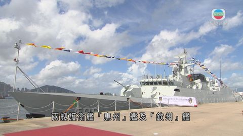 昂船洲駐港解放軍軍營開放 展新護衛艦