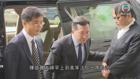 陳振聰涉偽造遺囑案法官引導陪審團判決