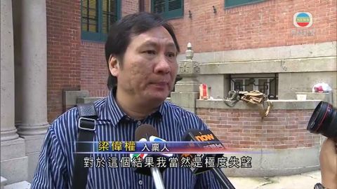 梁偉權上訴遭拒 政府安排京士柏區補選