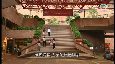 八大院校入學資格採統一計分標準 八大院校入學資格採統一計分標準