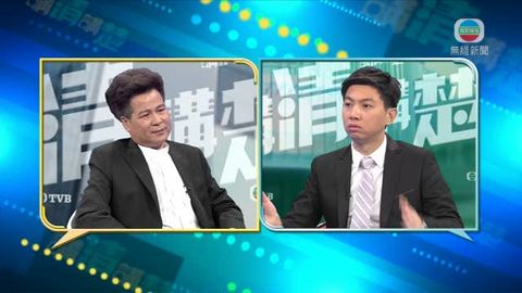 講清講楚︰梁福元指政府忽略鄉議局諮詢