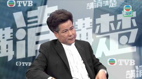 講清講楚：梁福元指「套丁」如同補地價