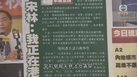 新華社指國務院有關部門對華潤進行審計