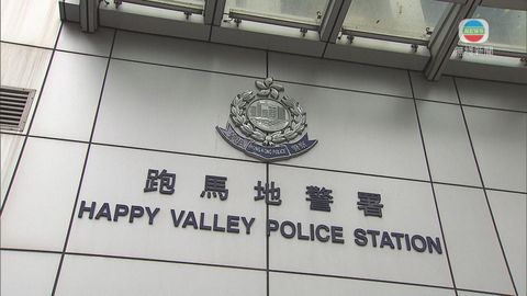 跑馬地警署懷疑開槍案 一名警員死亡