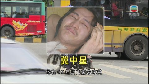 上訪無效觸機場引爆公安調查冀中星待遇 上訪無效觸機場引爆公安調查冀中星待遇