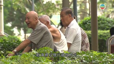 生果金及長者生活津貼今周發「雙糧」