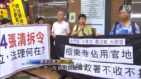 屯門居民要求收非法霸佔建骨灰龕場官地