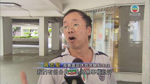 驗船主任指南丫四號船廠誤導 否認失職 驗船主任指南丫四號船廠誤導 否認失職