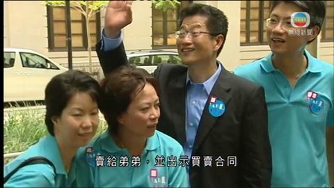 陳茂波太太指農地權益售弟弟 作價270萬