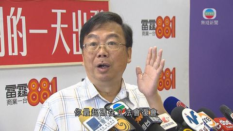 張文光建議成立大法官主持委員會商政改