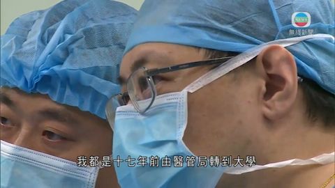 港大深圳醫院吸精英醫生 病人組織關注